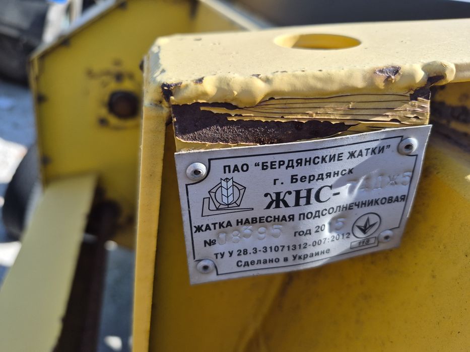 Жатка соняшникова Джог грівс жнс.7,4 зафрані