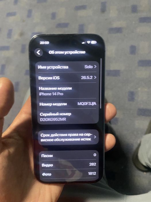Iphone 14 pro 128gb