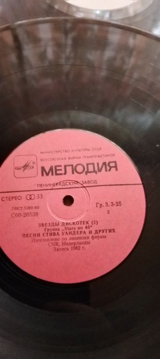 Продам пластинки