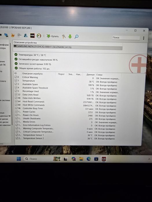 Hp omen 16 rtx3070 i7-11800h