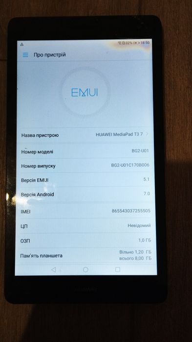 Huawei mediapad t3/недорогий планшет/планшет хуавей