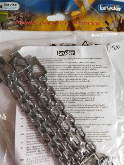 Bruder запчастини для іграшок