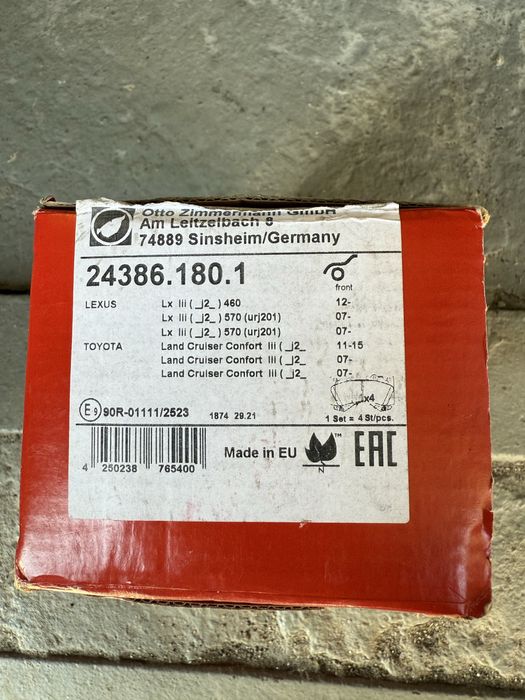 Колоди Zimmermann 243861801