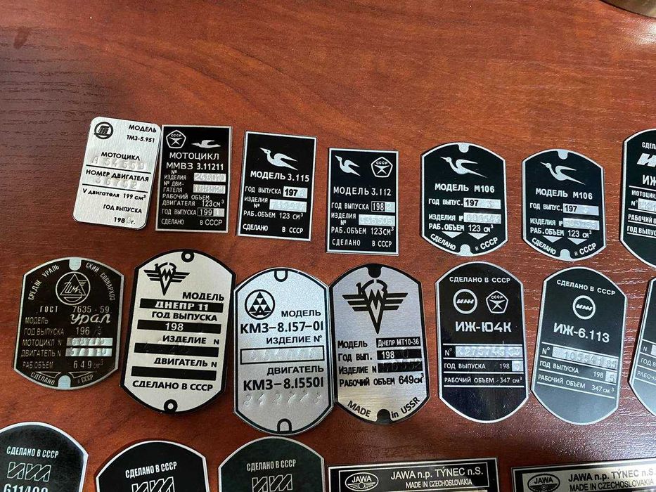 Табличка, бірка, шильдик на мото