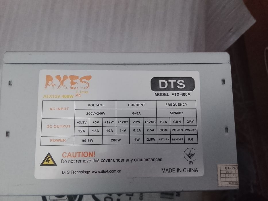 Продам блоки живлення до ПК 400W