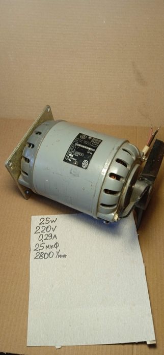 Двигатель электрический