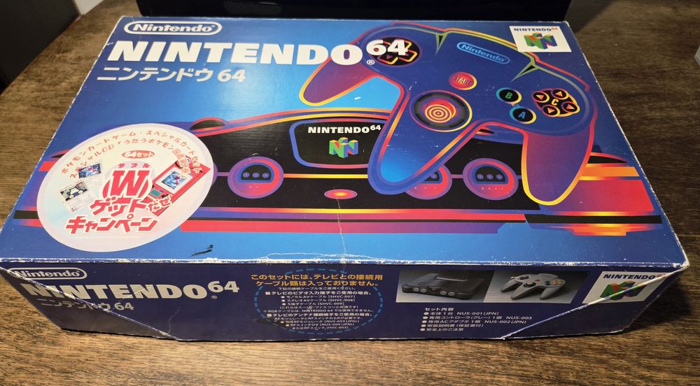 Nintendo 64 (N64) Japonia BOX + Smash Bros! | Analog IDEALNY | Unikat