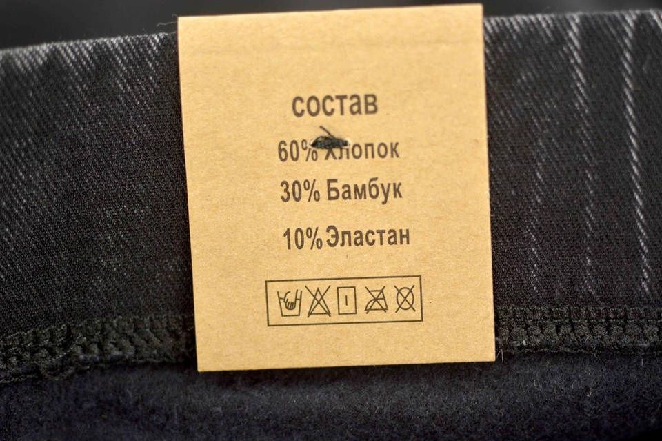 Джинси жіночі утеплені флісовою підкладкою — великі розміри 5XL ,7ХL ч