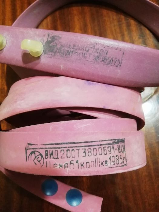 Бинт СССР, ванна глазная, межп. п-ка, жгут, повязка медицинская