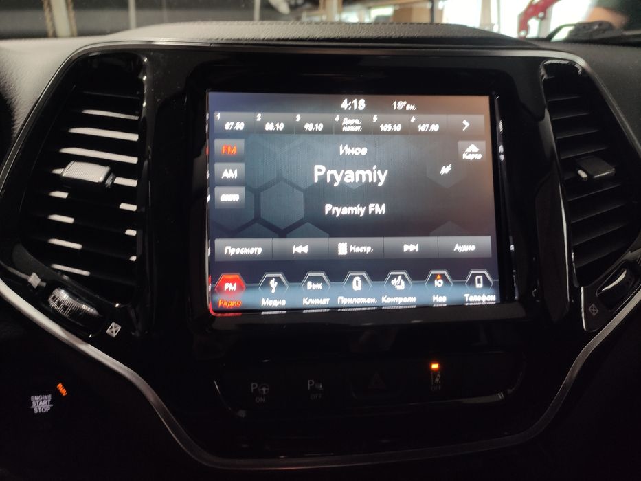 Прошивка, українізація магнітол, Jeep/Dodge/Chrysler