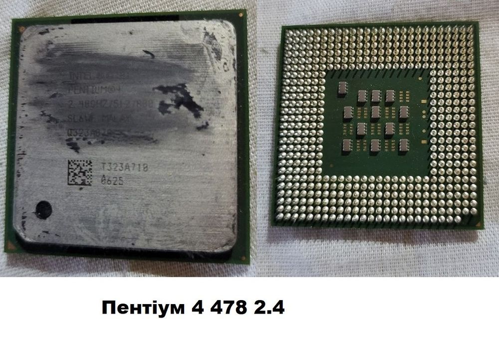 Все CPU по 100 грн S478 , S775