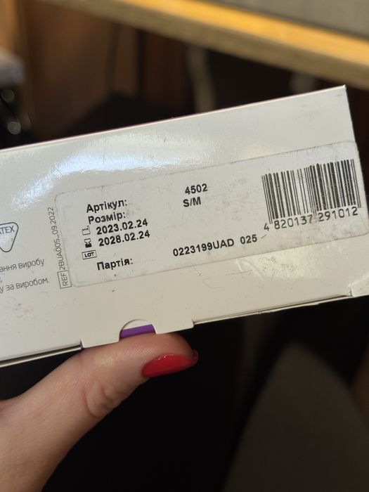 Бандаж для до -та після пологовий , розмір S-m