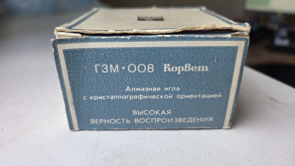 Головка звукоснммателя ГЗМ-003