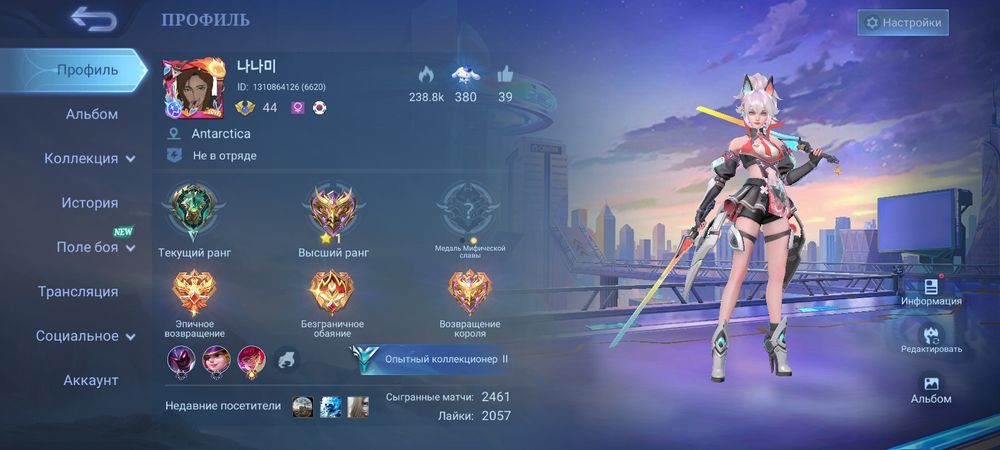 Продам аккаунт млбб 400грн+- цена договорная