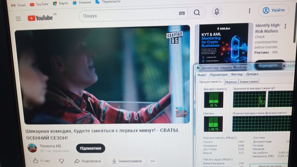 Системний Блок !