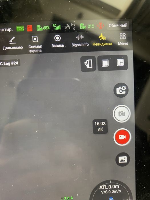 Аутел 4ТХЕ / Autel 4TXE