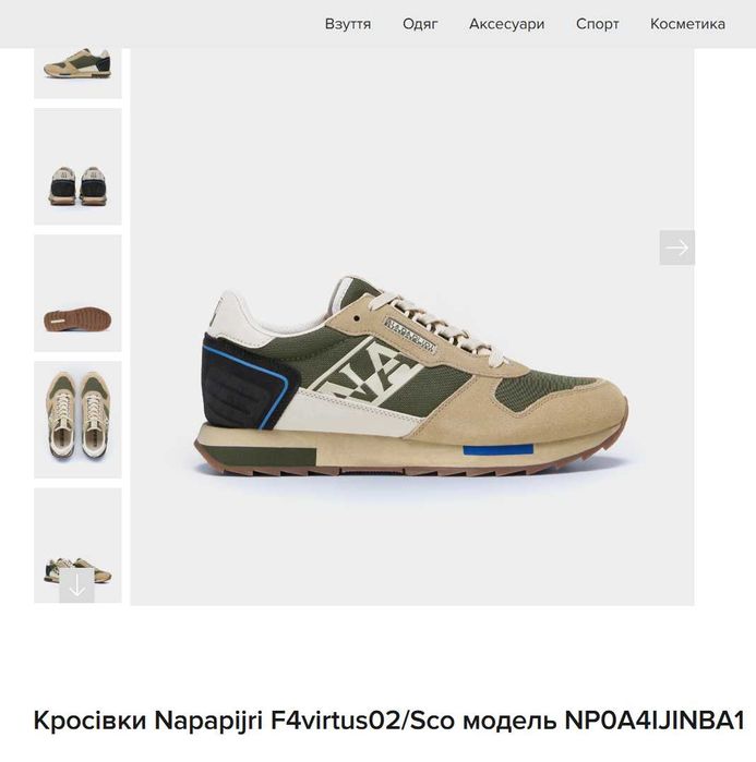 Чоловічі кросівки Napapijri F4virtus02/Sco