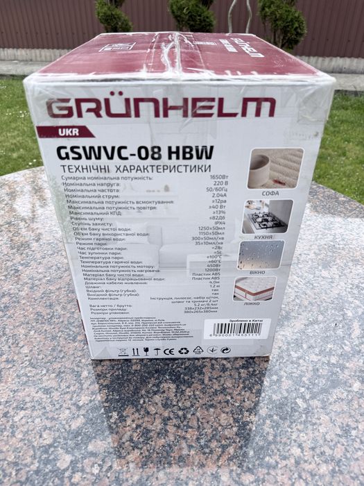 Пилосос миючий з парою GSWVC-08 HBW GRUNHELM