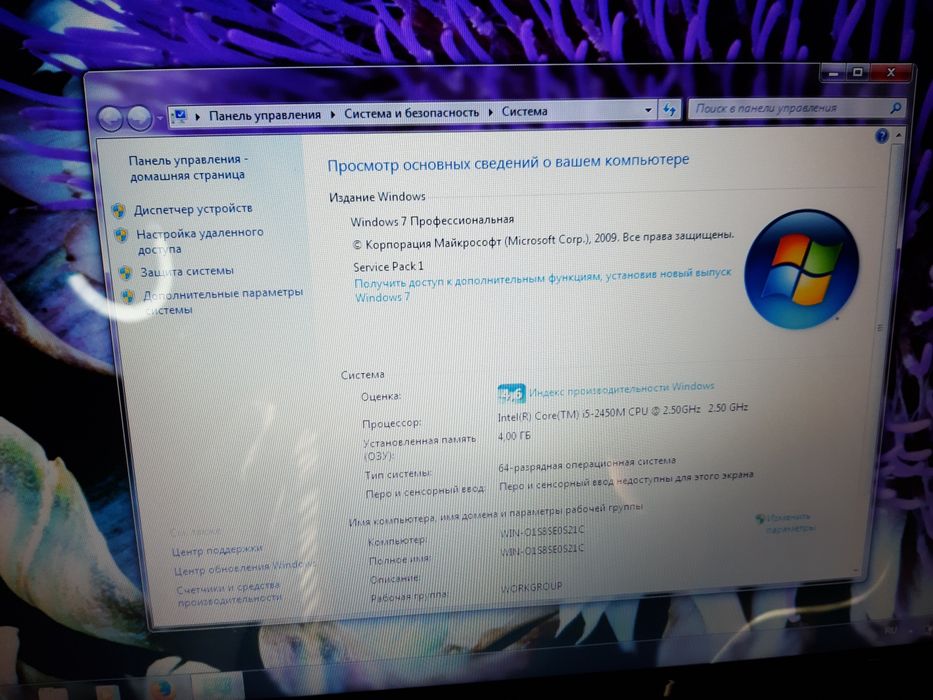 Ноутбук FUJITSU Limited