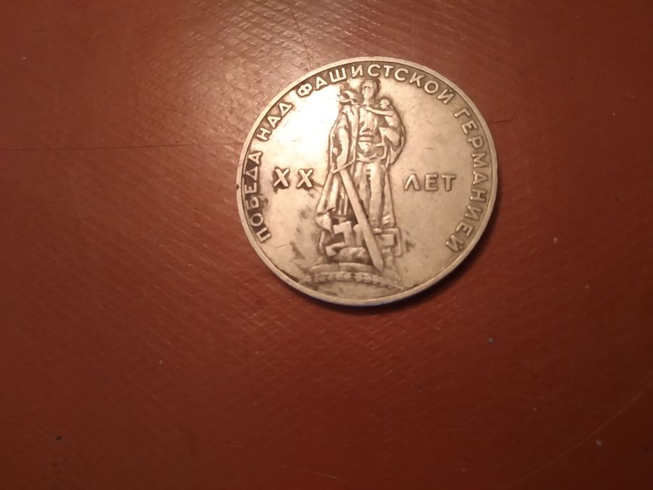 Монеты СССР 1954-1991 г 1, 2, 3, 5, 10, 15, 20 копеек 1 рубль