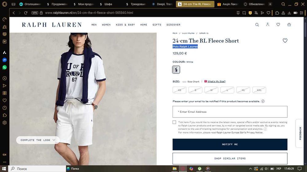 Polo Ralph Lauren оригінал шорти на флісі М як нові