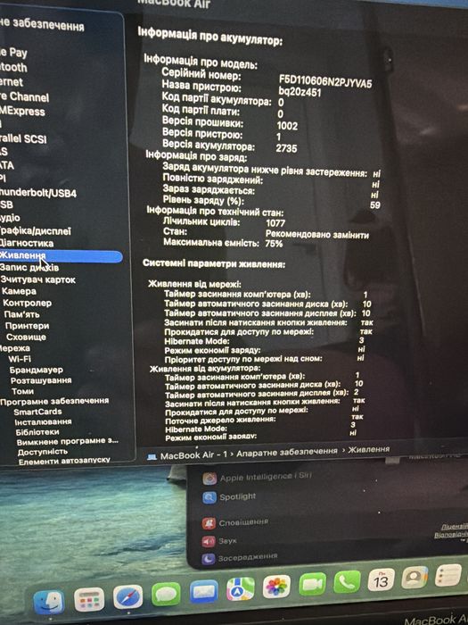 Macbook Air 2020 M1 8/256gb
