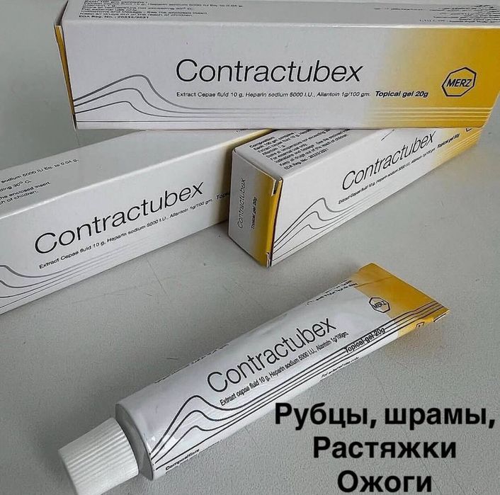 Крем для лица 30 гр.Египет