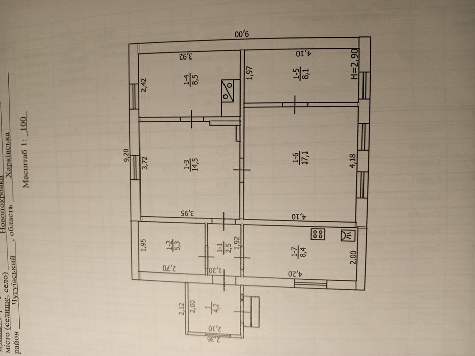 Продам жилой дом в пгт Новопокровка, Харьковской обл., Чугуевского р-н