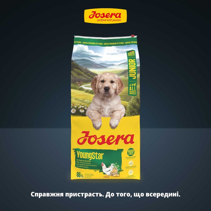 JOSERA YoungStar 12,5кг Беззерновий корм для цуценят-юніорів