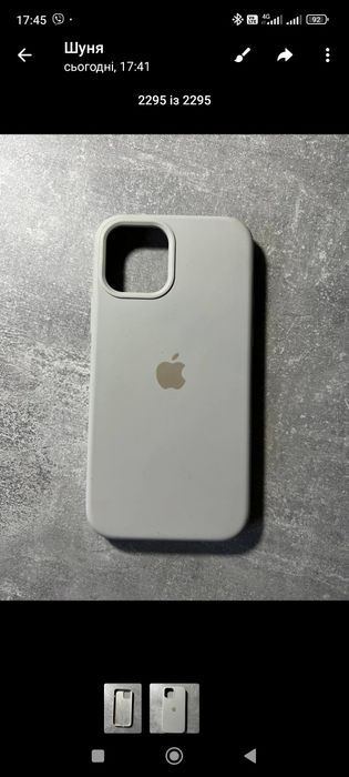 Чохли на iPhone 12pro