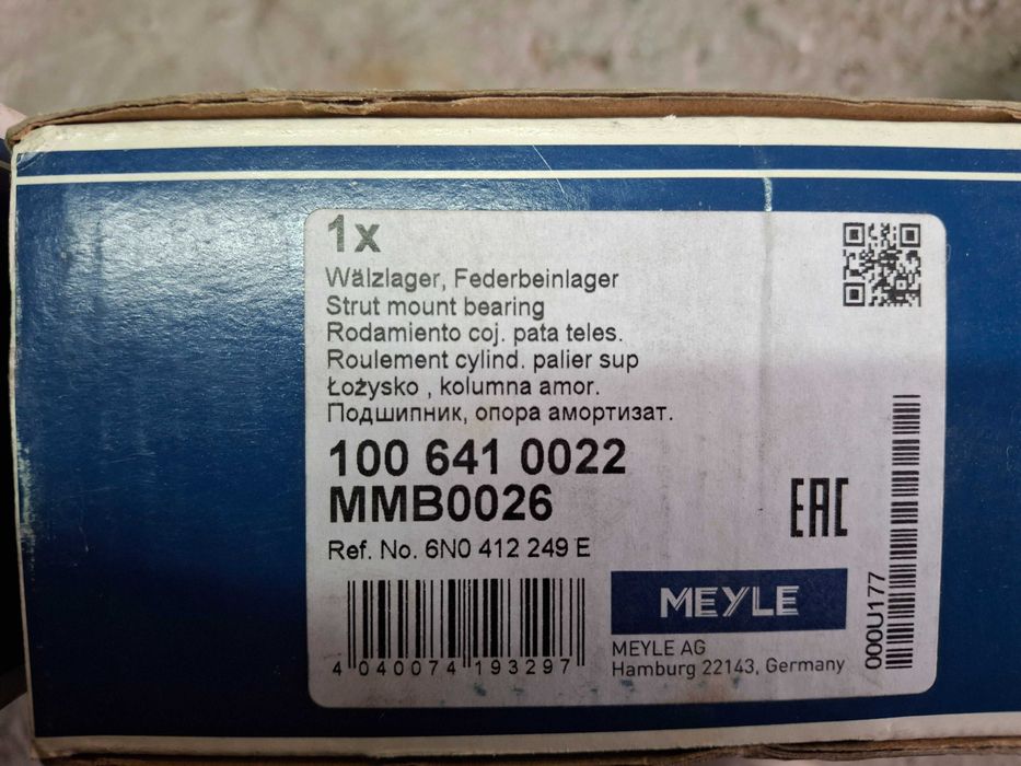 Подшипник опоры амортизатора Volkswagen, Seat, Audi, Skoda