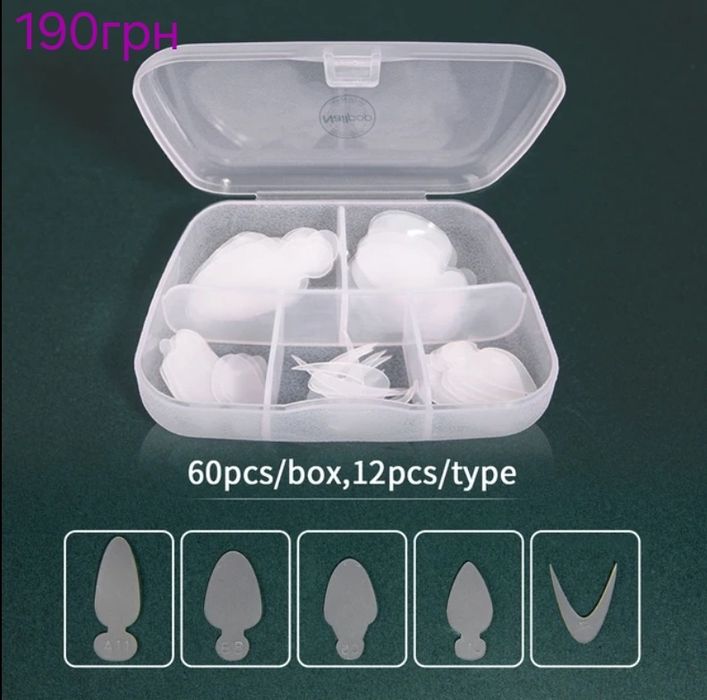 Верхні форми та молди для моделювання нігтів полігелем та гелем