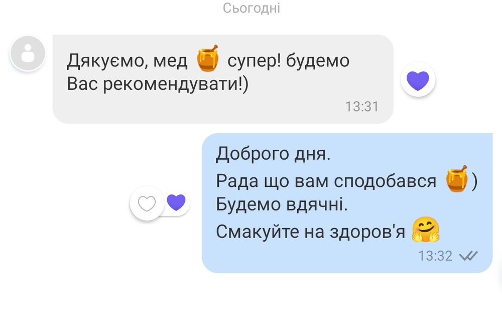 Мед 90% гречаний 2025 !