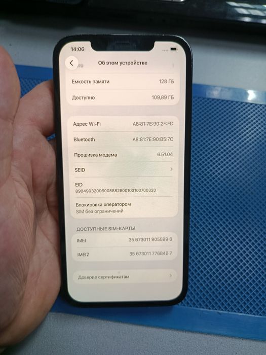 iPhone 12 pro max 128