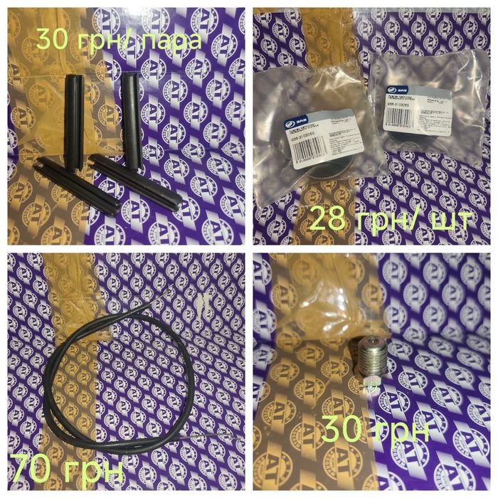 Датчик топлива Таврия Славута 1102 1103