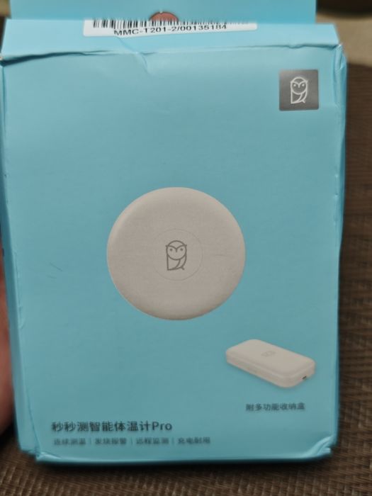 Електронний дитячий термометр Xiaomi Miaomiaoce MMC-T201-2 CN Version