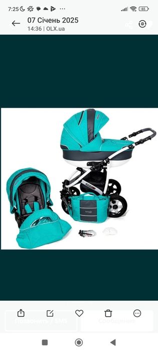 Продам коляску 4в1