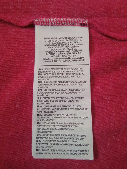 Кофта жіноча худі зіпка Nike