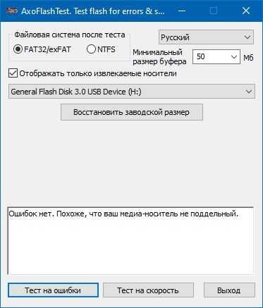 Флешки USB 3.0 64Gb usb Flash drive Usb-A 64Гб флешка