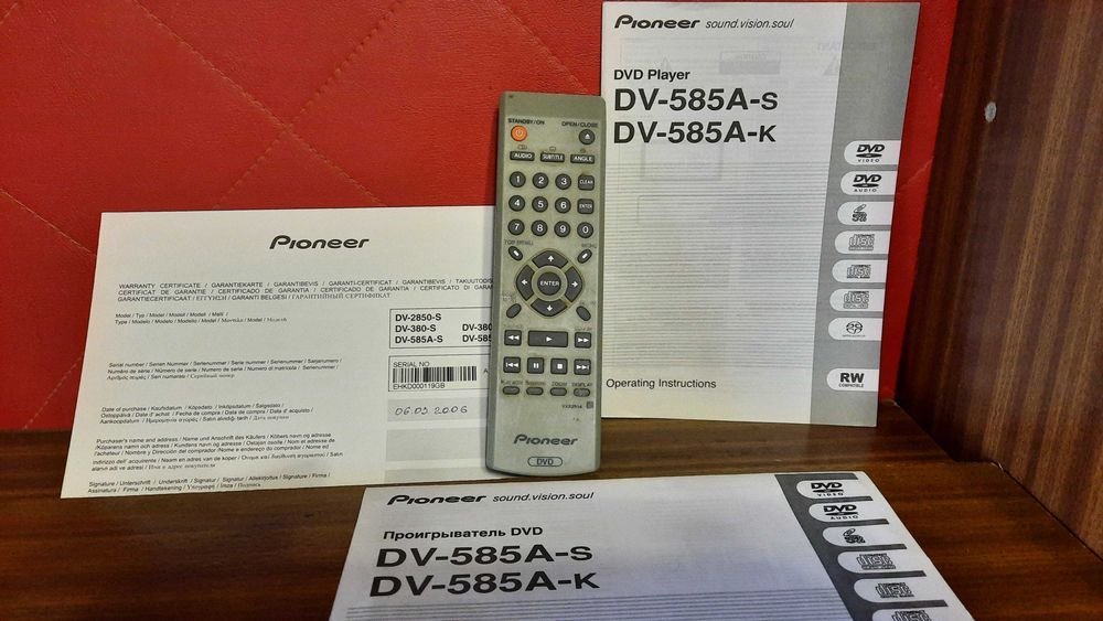 DVD плеер Pioneer DV-585A-S