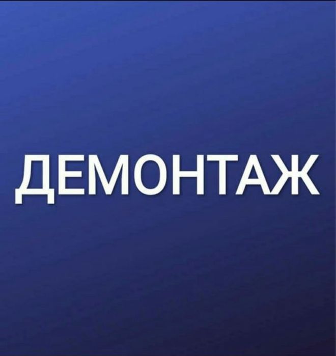 Предоставим услуги крана манипулятора