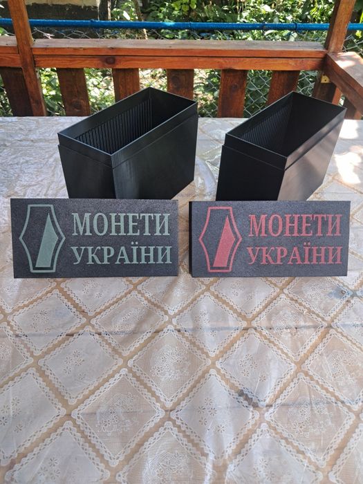 Бокс для монет у блістерах 2 та 5 гривень