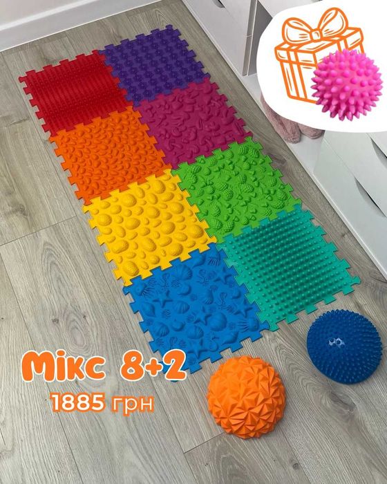 Мікс 8 + ПОДАРУНОК Ортопедичні масажні килимки / пазли