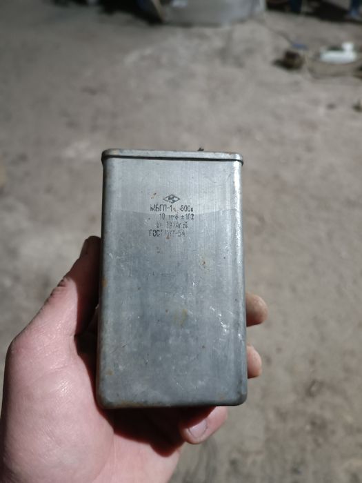 Продам конденсатори СРСР