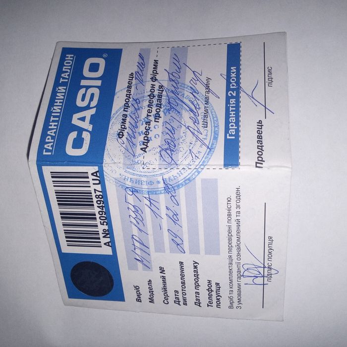 Продам Часы  Casio
