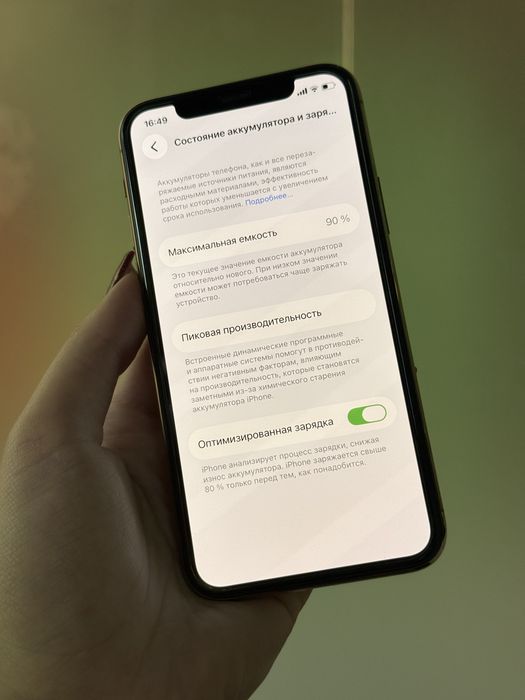 iPhone 11 Pro 64 Gb Gold 90%