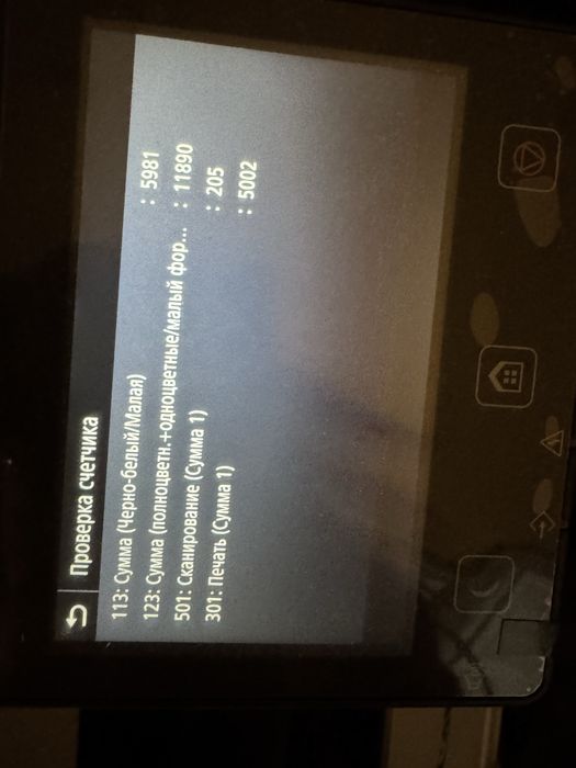 Продам принтер Canon