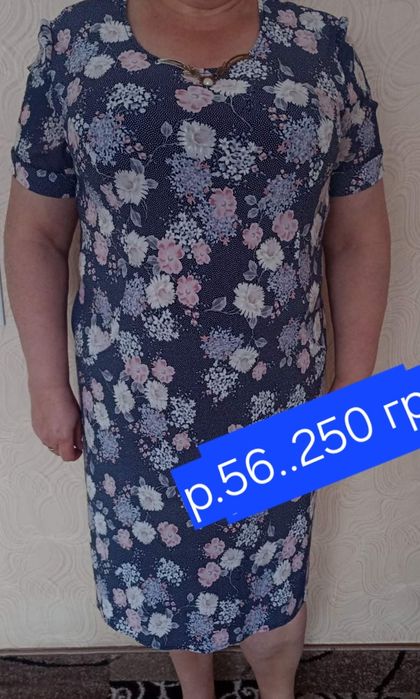 Продам платье р.56