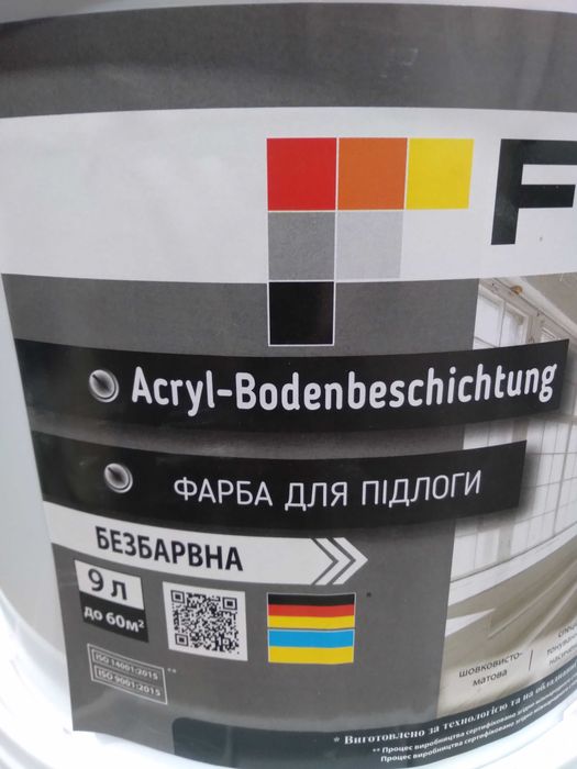 Фарба Feidal нова.