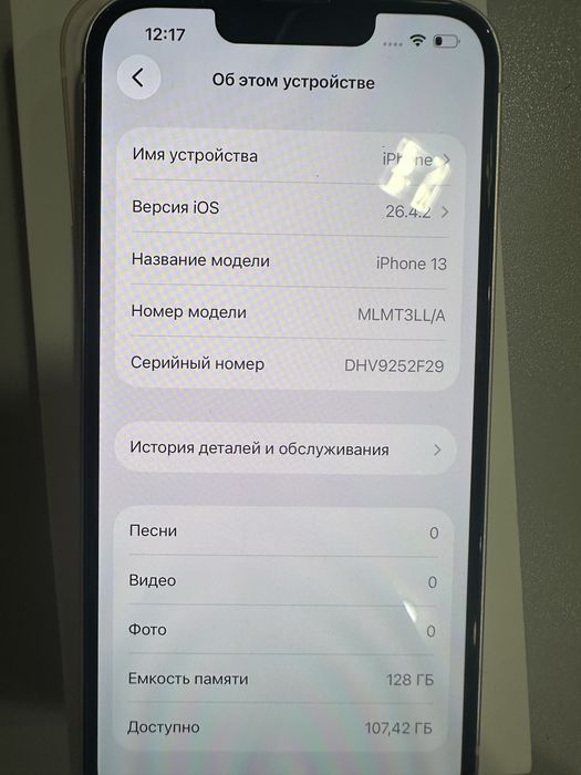 iPhone 13, 128gb pink